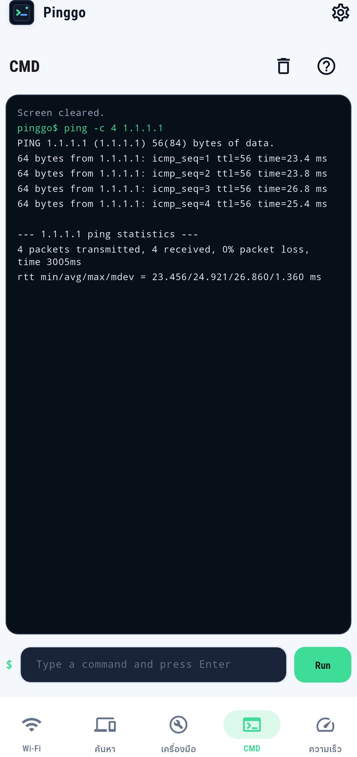 Pinggo cmd
