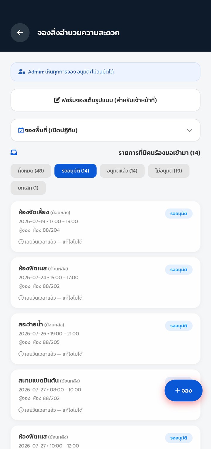 SmartNiTi Booking